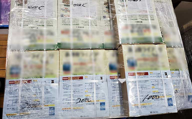 （株）シーエルビーで仕分け