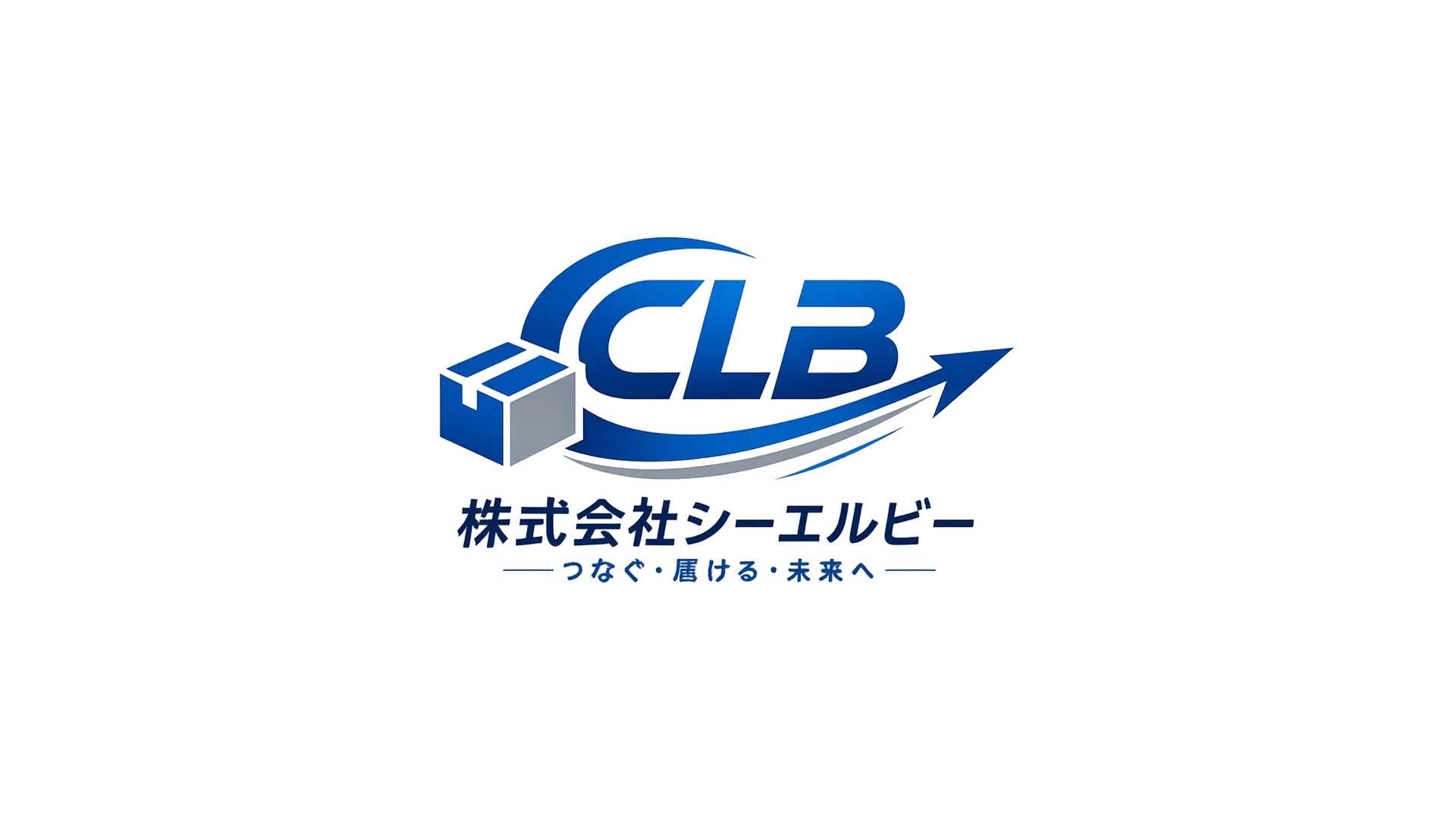 ホームページリニューアルしました
