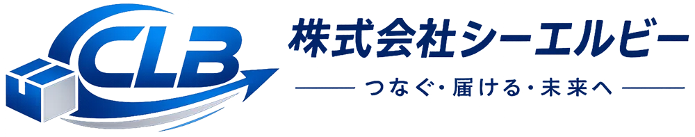 埼玉県川越市の株式会社シーエルビー